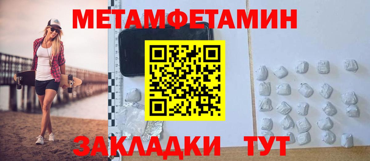 это клад  Амфетамин VHQ  АМФЕТАМИН  Вход с VPN  Тихвин 