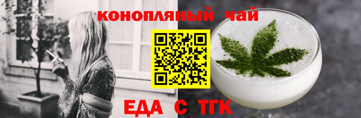 Меф кристаллы  COCAIN  Тихвин  ГАШИШ  Конопля  Вход с VPN 