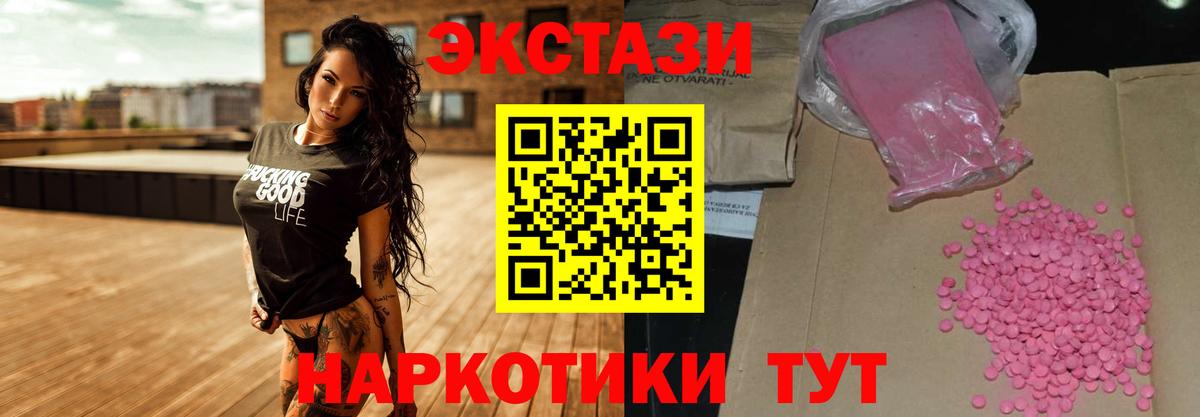Экстази бентли  Экстази  Экстази MDMA  Тихвин    маркетплейс  Вход с VPN 