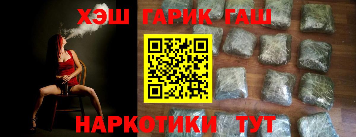 ГАШ VHQ Тихвин
