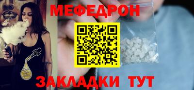 марихуана Наро-Фоминск