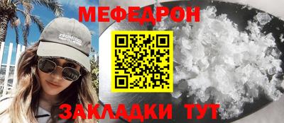 марихуана Наро-Фоминск