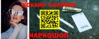 мефедрон VHQ Нальчик