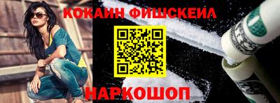 марихуана Наро-Фоминск