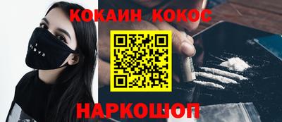мефедрон мука Нарткала