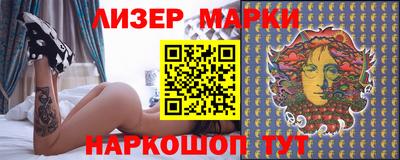 мефедрон мука Нарткала
