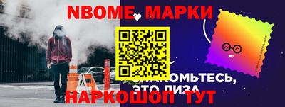 мефедрон VHQ Нальчик