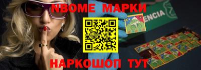 мефедрон VHQ Нальчик