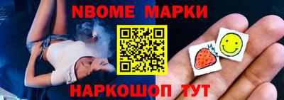 мефедрон мука Нарткала