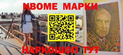 мефедрон мука Нарткала