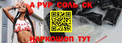 мефедрон мука Нарткала