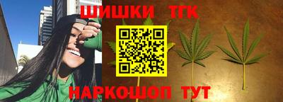 марихуана Наро-Фоминск