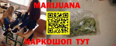 мефедрон VHQ Нальчик