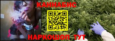 марихуана Наро-Фоминск