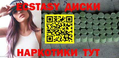 мефедрон мука Нарткала