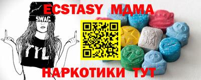 мефедрон VHQ Нальчик