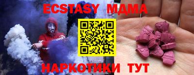 марихуана Наро-Фоминск