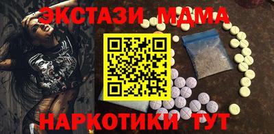 марихуана Наро-Фоминск