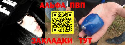 мефедрон VHQ Нальчик