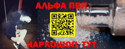 мефедрон VHQ Нальчик