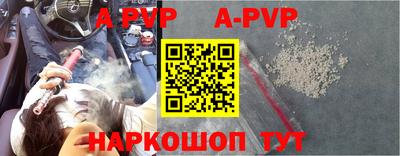 мефедрон мука Нарткала