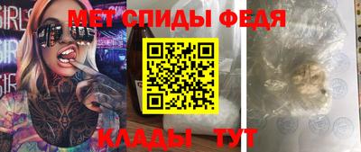 марихуана Наро-Фоминск