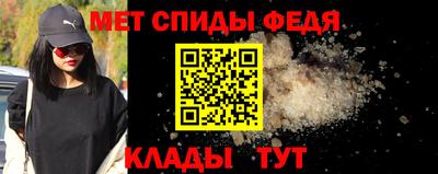 мефедрон VHQ Нальчик