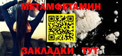 мефедрон VHQ Нальчик