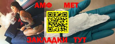 мефедрон VHQ Нальчик