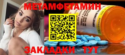 мефедрон VHQ Нальчик