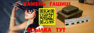 марихуана Наро-Фоминск