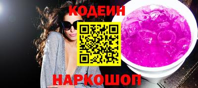 марихуана Наро-Фоминск