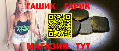 марихуана Наро-Фоминск