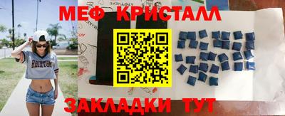 мефедрон мука Нарткала