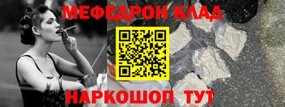 марихуана Наро-Фоминск