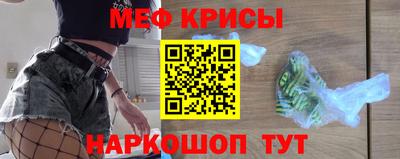 мефедрон VHQ Нальчик