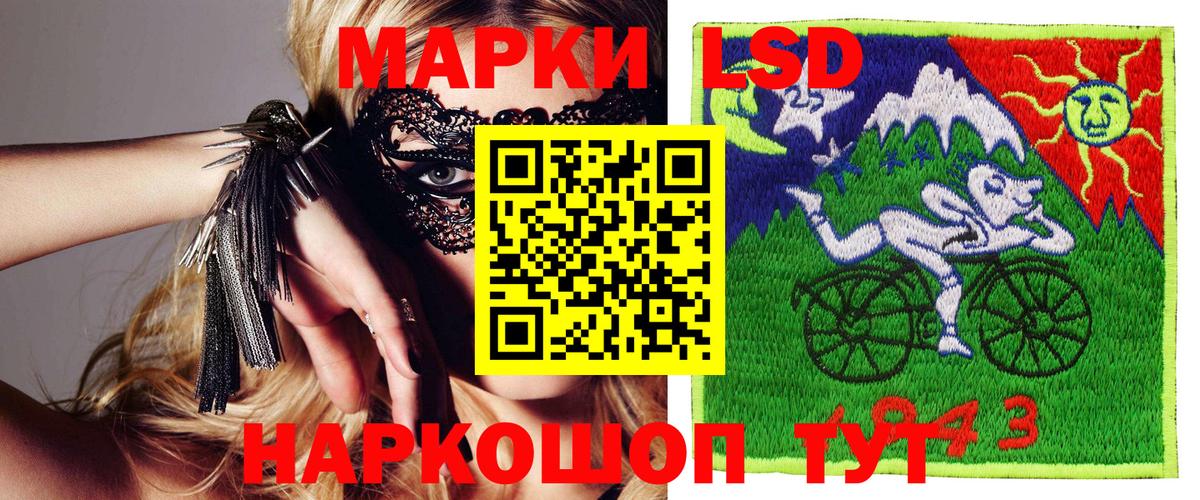 Марки N-bome 1,8мг  Марки NBOMe  Тихвин  Вход с VPN 
