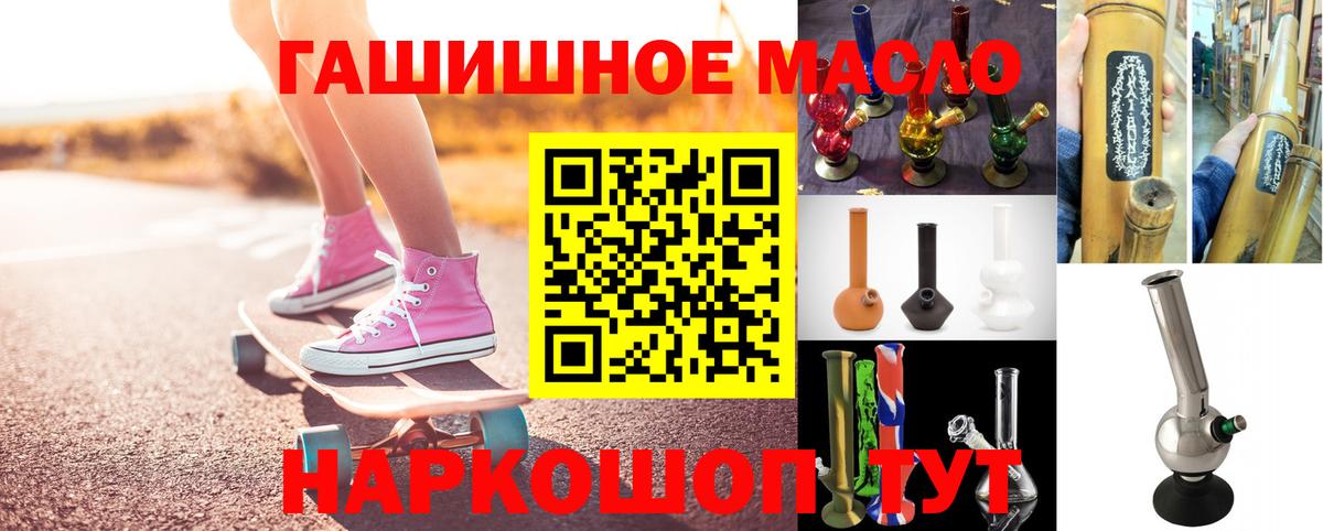 Дистиллят ТГК Wax Тихвин