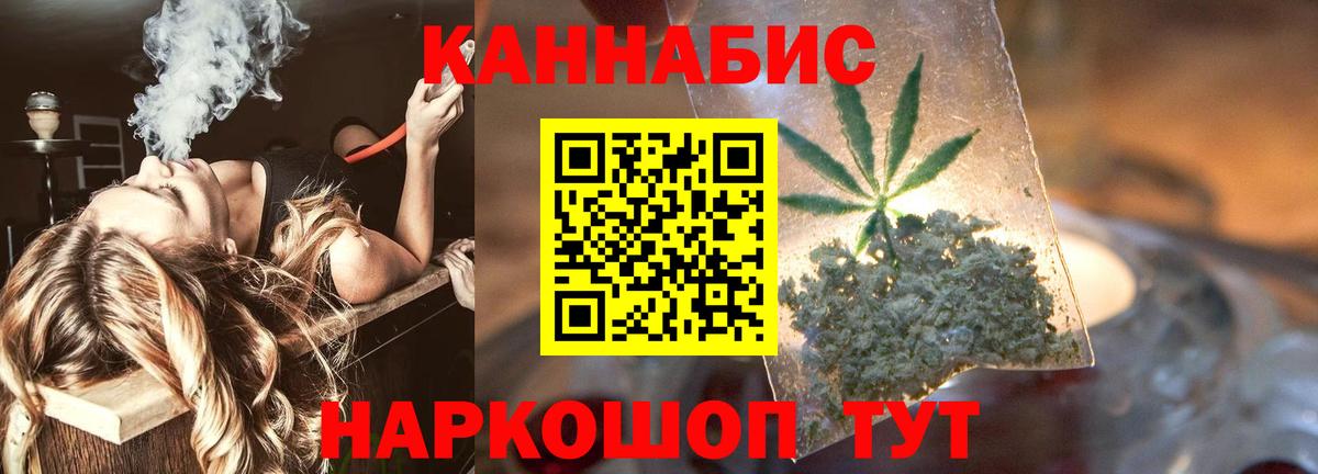 Шишки марихуана LSD WEED  Вход с VPN  Тихвин  Каннабис THC 21%  Каннабис LSD WEED  Канабис тримм 
