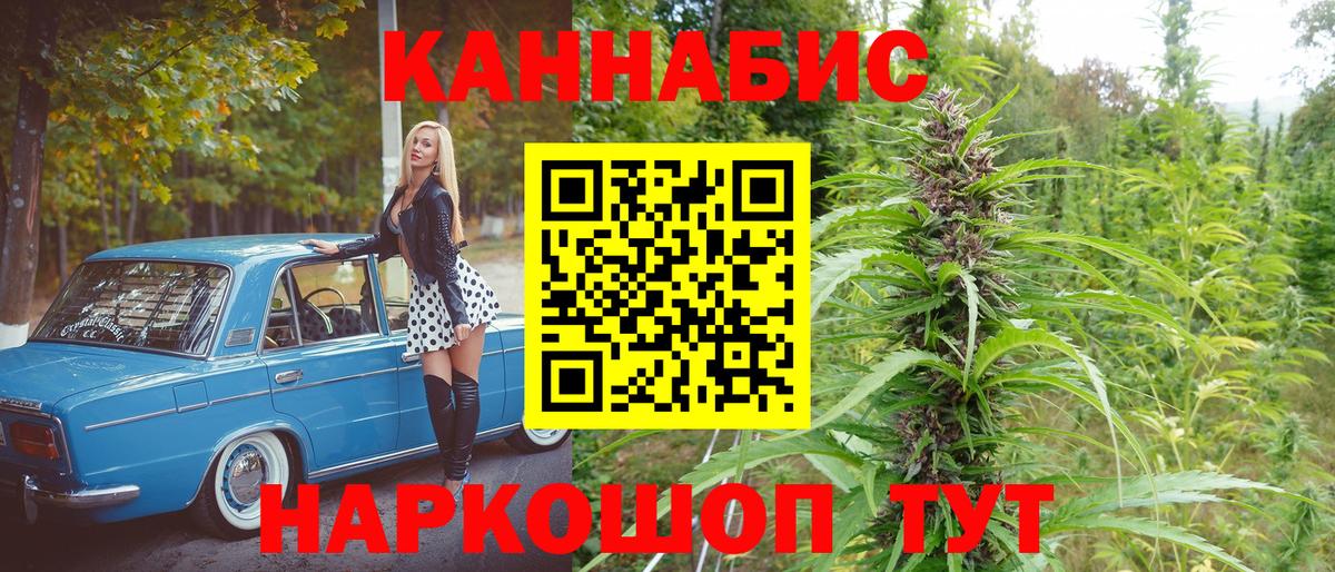 Бошки марихуана THC 21% Тихвин